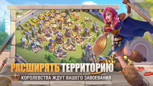 Rise of Kingdoms 4 — кадр из игры