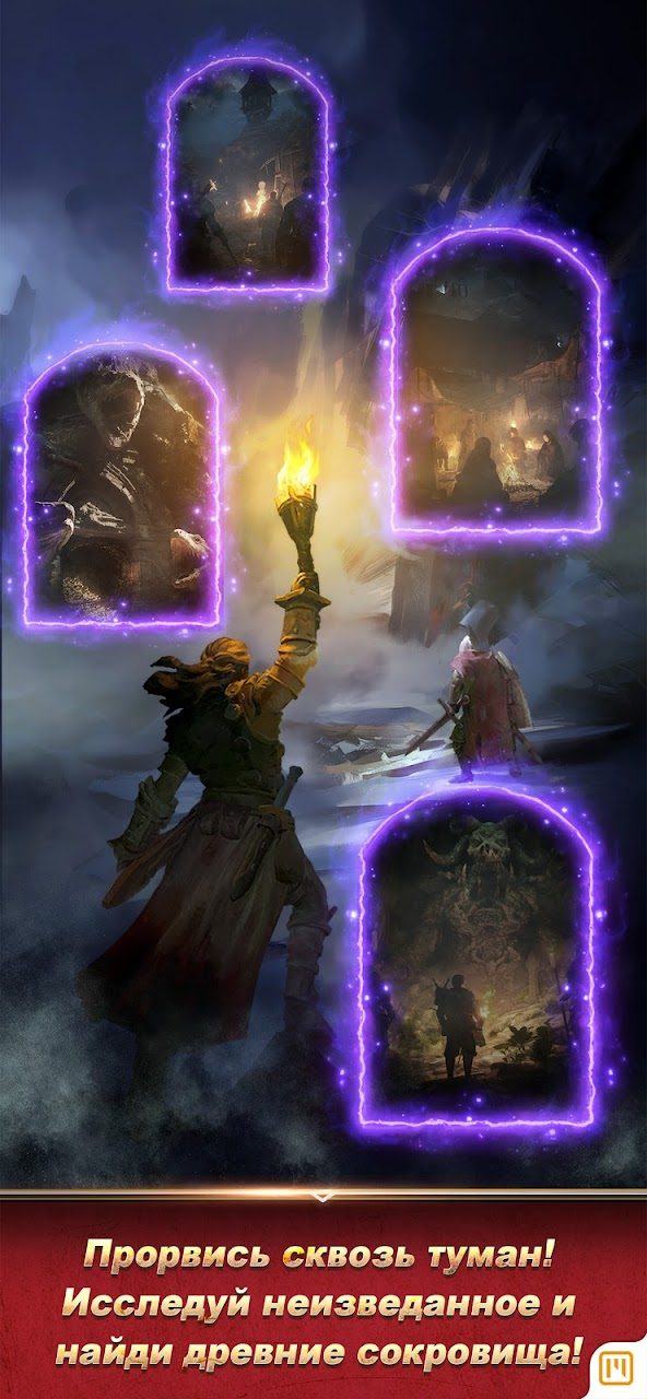 Rise of the Kings 1 — кадр из игры