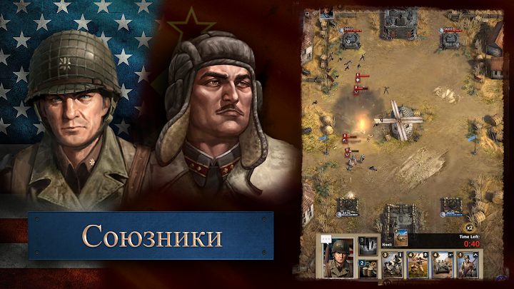 Road to Valor: World War II 1 — кадр из игры