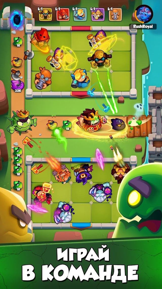 Rush Royale 3 — кадр из игры