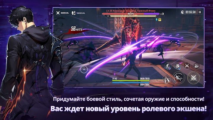 Solo Leveling: Arise 3 — кадр из игры