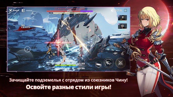 Solo Leveling: Arise 4 — кадр из игры