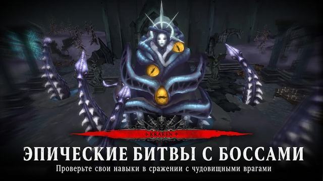 Soul Huntress 1 — кадр из игры