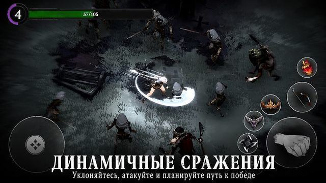 Soul Huntress 3 — кадр из игры