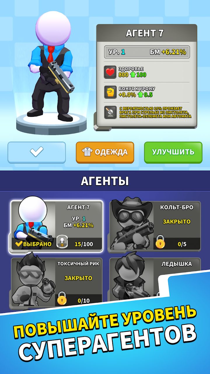 Squad Alpha 2 — кадр из игры