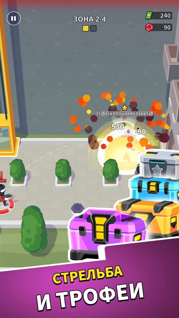 Squad Alpha 4 — кадр из игры