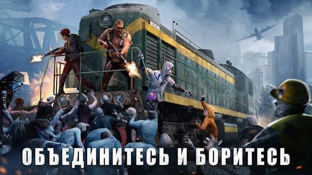 State of Survival 2 — кадр из игры