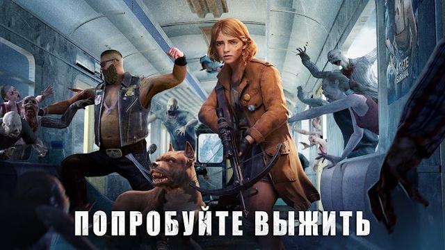 State of Survival 3 — кадр из игры