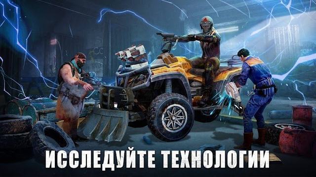 State of Survival 4 — кадр из игры