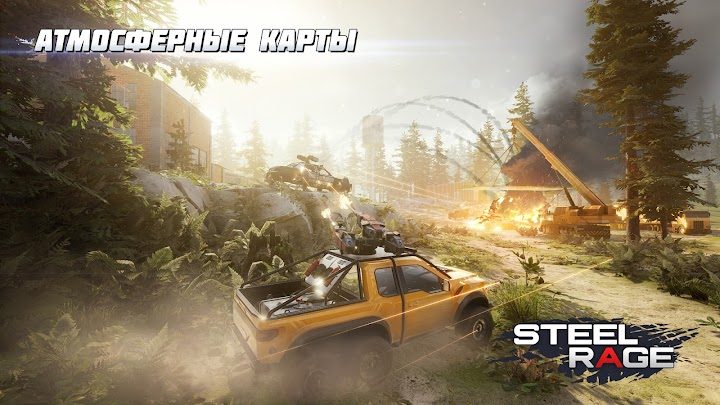 Steel Rage: Mech Cars PvP War 3 — кадр из игры