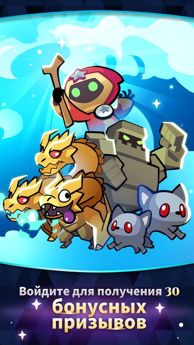 Summoners Greed 1 — кадр из игры