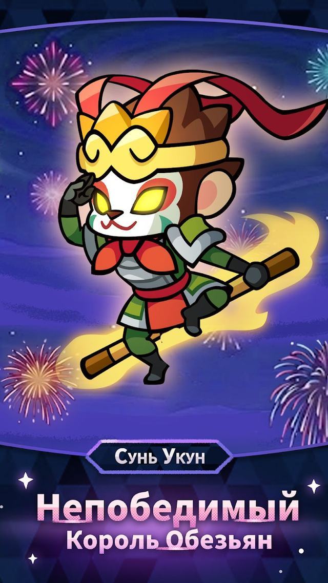 Summoners Greed 2 — кадр из игры