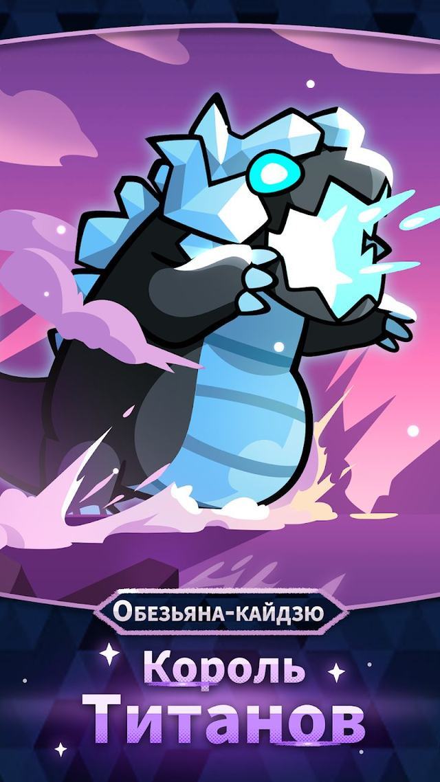 Summoners Greed 3 — кадр из игры