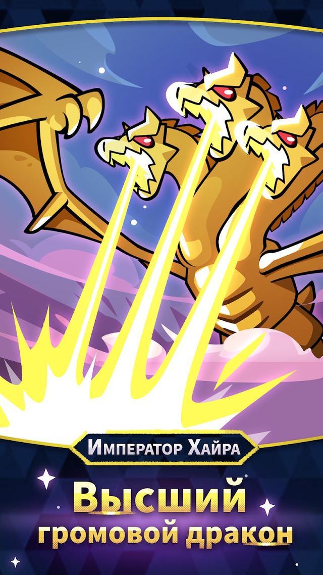 Summoners Greed 4 — кадр из игры