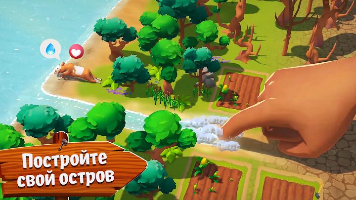 Sunshine Island 2 — кадр из игры