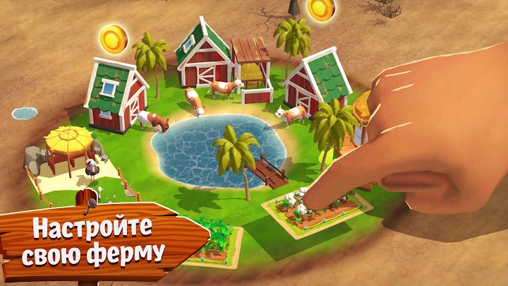 Sunshine Island 3 — кадр из игры