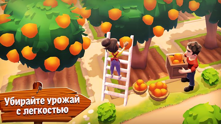 Sunshine Island 4 — кадр из игры