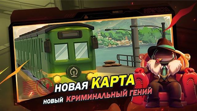Super Sus 1 — кадр из игры