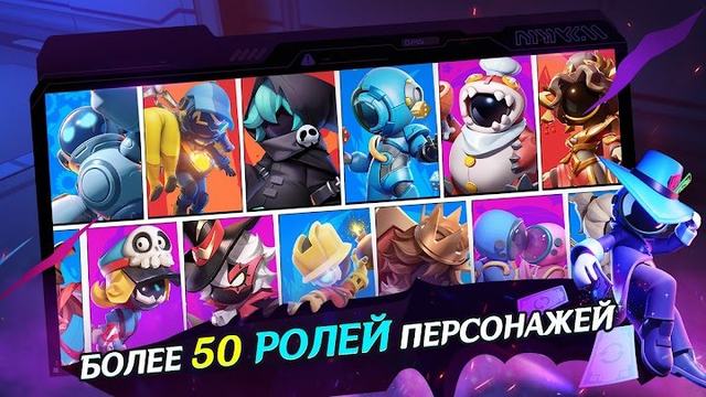Super Sus 3 — кадр из игры