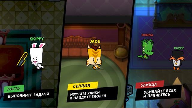 Suspects: Mystery Mansion 4 — кадр из игры