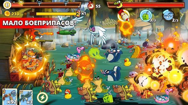 Swamp Attack 2 1 — кадр из игры