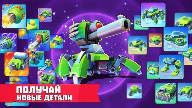 Tanks A Lot! 4 — кадр из игры