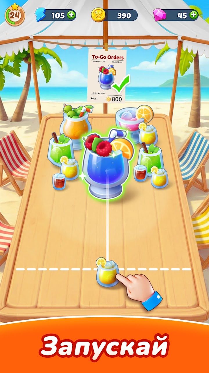 Tasty Travels: Merge Game 1 — кадр из игры
