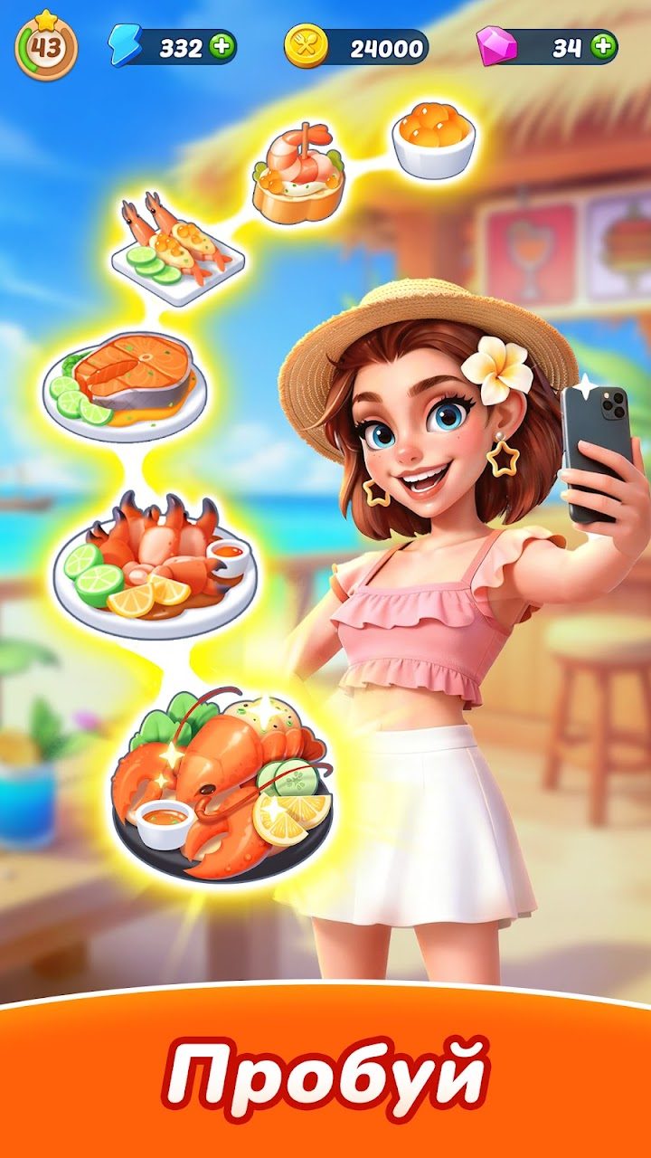 Tasty Travels: Merge Game 4 — кадр из игры