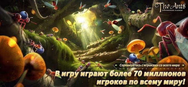 The Ants: Underground Kingdom 1 — кадр из игры