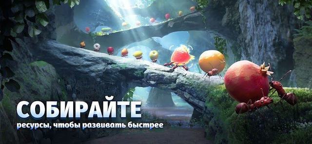 The Ants: Underground Kingdom 3 — кадр из игры