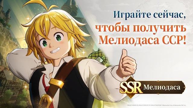 The Seven Deadly Sins: Origin 1 — кадр из игры