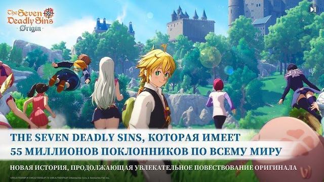 The Seven Deadly Sins: Origin 2 — кадр из игры