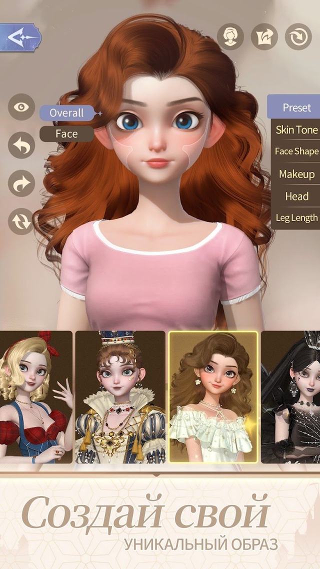 Time Princess 1 — кадр из игры