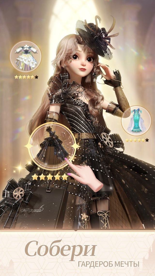 Time Princess 4 — кадр из игры
