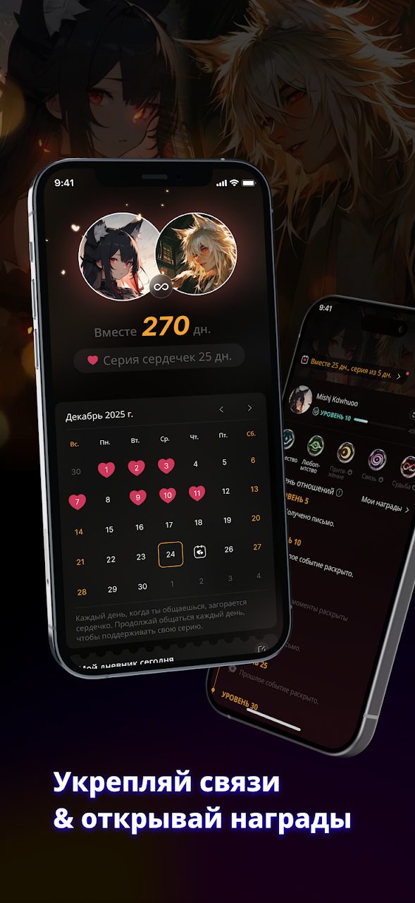 Tipsy Chat: Live Your Story 3 — кадр из игры