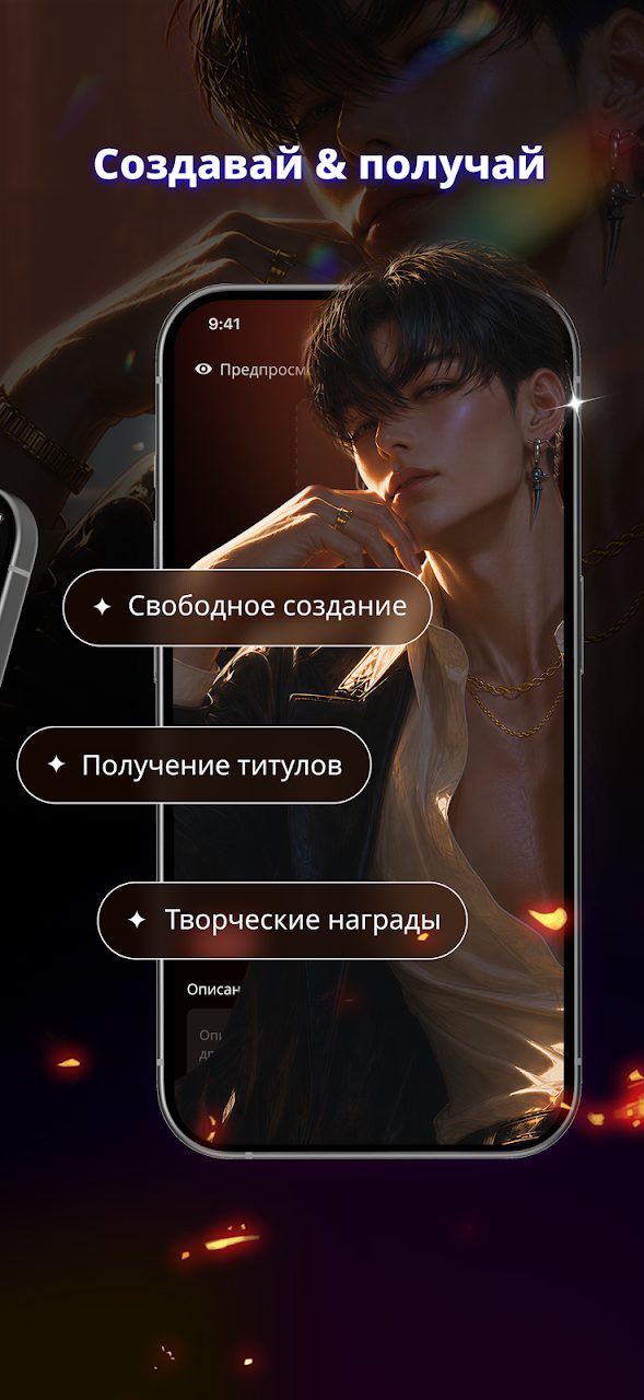 Tipsy Chat: Live Your Story 4 — кадр из игры