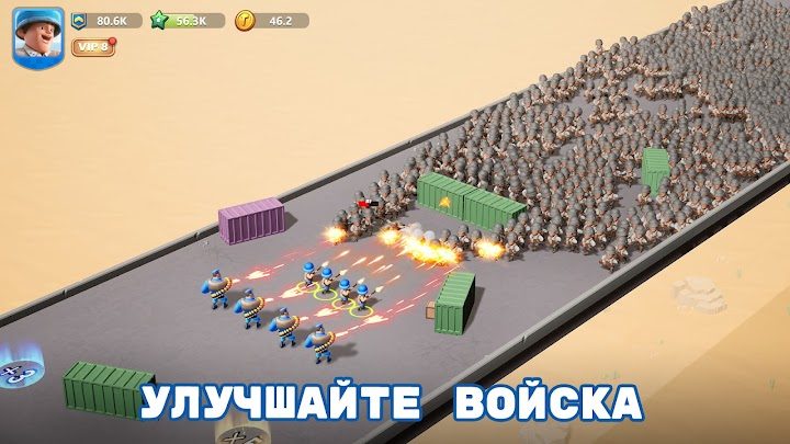 Top War 3 — кадр из игры