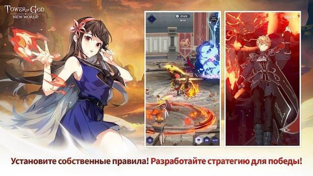 Tower of God: New World 2 — кадр из игры