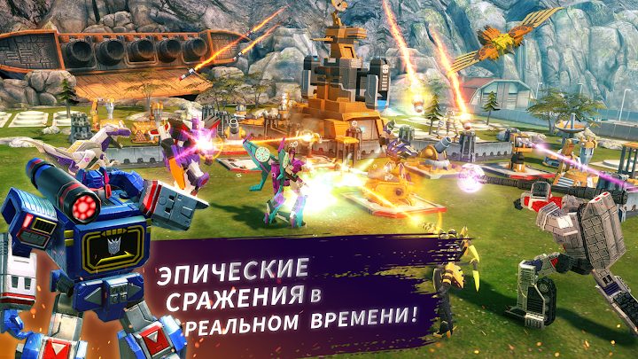Transformers: Earth Wars 2 — кадр из игры