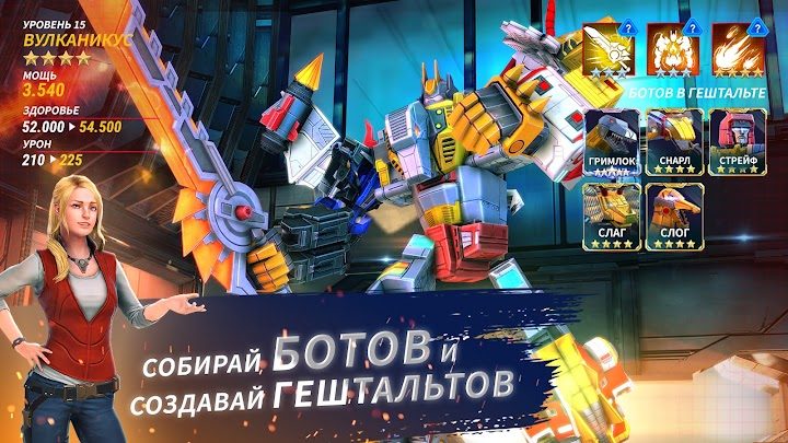 Transformers: Earth Wars 4 — кадр из игры