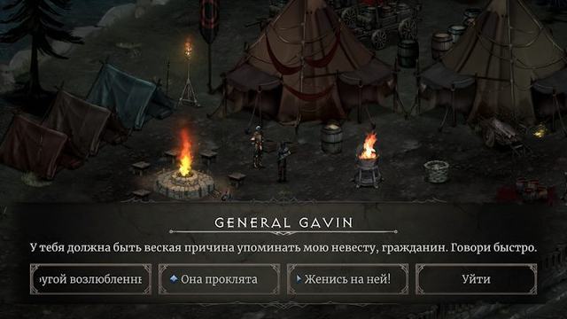 Vampire's Fall 2 4 — кадр из игры