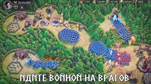 Viking Rise 4 — кадр из игры