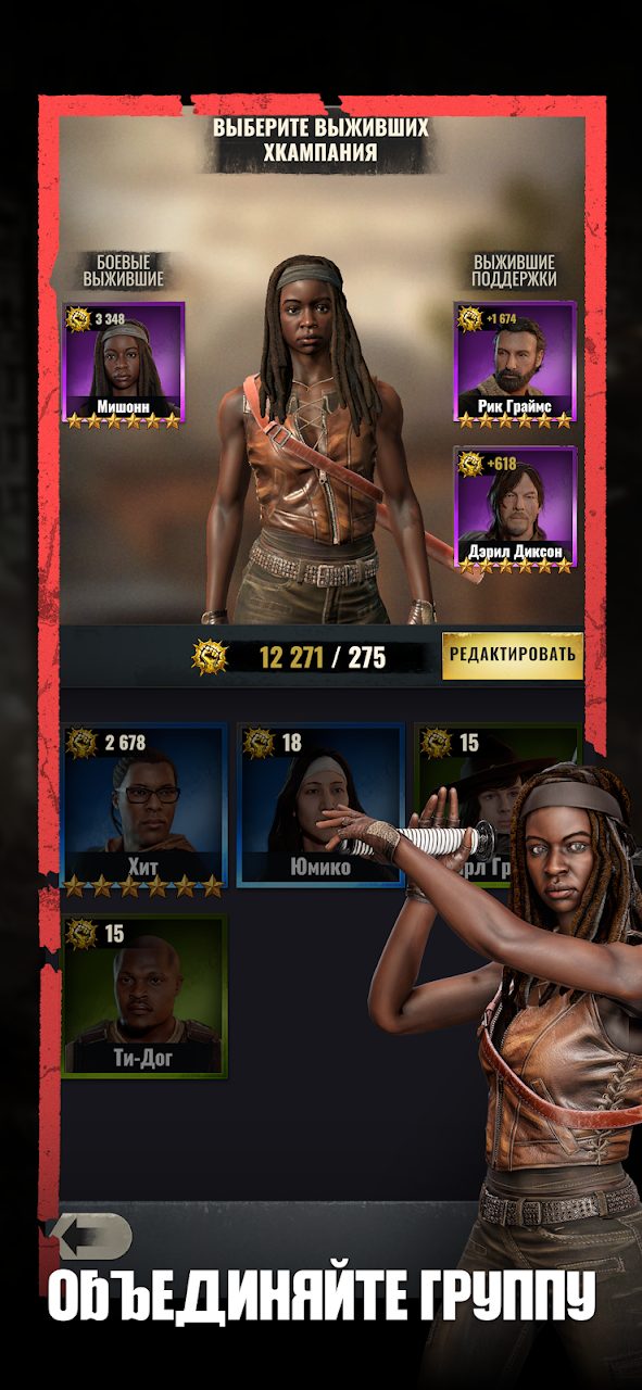 The Walking Dead: Aftermath 3 — кадр из игры