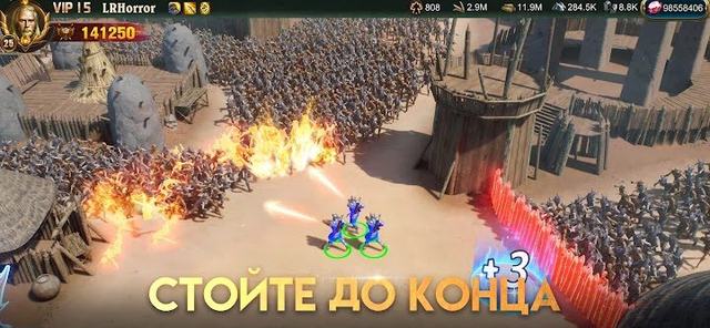 War and Order 2 — кадр из игры