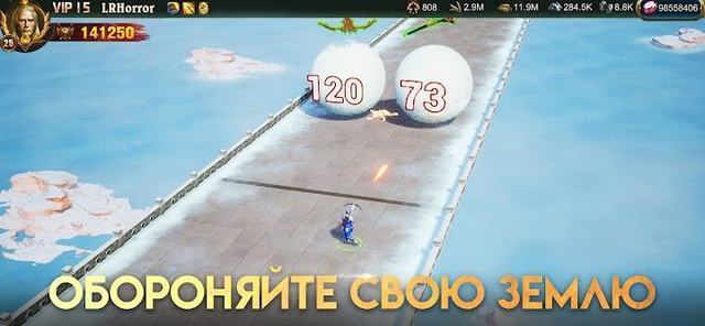 War and Order 3 — кадр из игры