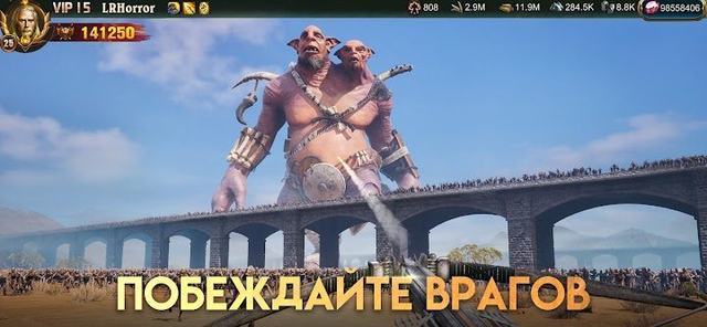 War and Order 4 — кадр из игры