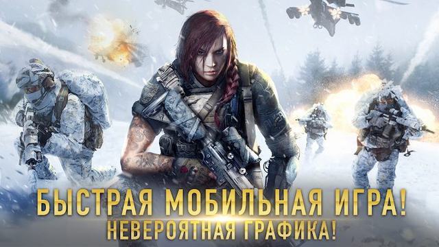 War Commander: Rogue Assault 1 — кадр из игры