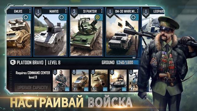War Commander: Rogue Assault 4 — кадр из игры