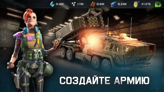 War Planet Online 2 — кадр из игры