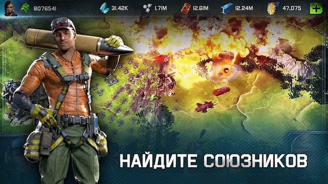 War Planet Online 4 — кадр из игры
